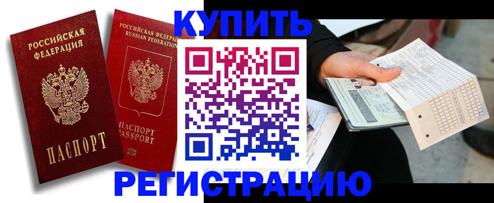 найти адрес прописки в Петровске